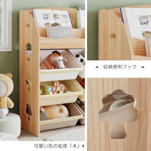 おもちゃ収納 ラック 棚 おもちゃ箱 絵本棚 ...の詳細画像2