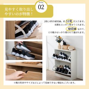 【木製2段 タイプ】シューズラック 薄型 下駄...の詳細画像4