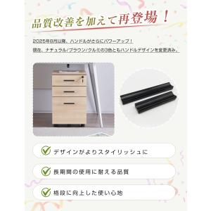 デスクワゴン サイドチェスト 3段 大容量 鍵...の詳細画像1