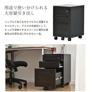 デスクワゴン サイドチェスト 3段 大容量 鍵...の詳細画像5