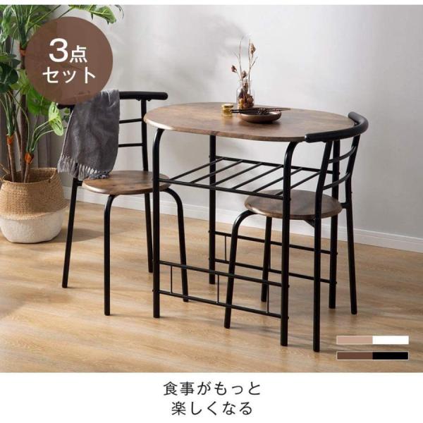 全品10%OFF★★大人気再入荷★ダイニングセット 2人用 3点 テーブル チェア2脚 丸 北欧 お...