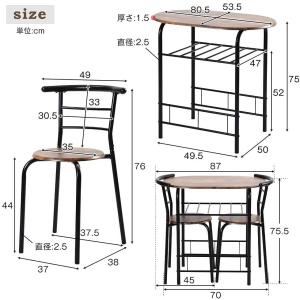 ★大人気再入荷★ダイニングセット 2人用 3点...の詳細画像1