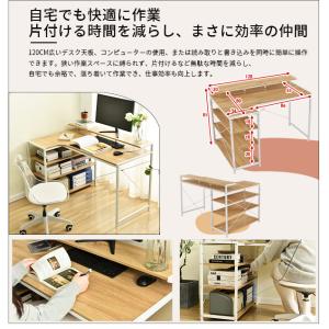 パソコンデスク 幅120cm 木製 シンプルデ...の詳細画像2