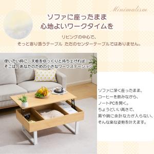 木製鏡面センターテーブル 昇降式 高級感 ロー...の詳細画像2