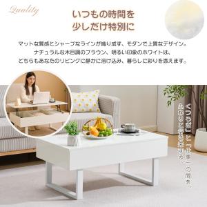 木製鏡面センターテーブル 昇降式 高級感 ロー...の詳細画像3