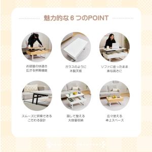 木製鏡面センターテーブル 昇降式 高級感 ロー...の詳細画像4
