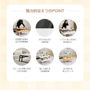 木製鏡面センターテーブル 昇降式 高級感 ロー...の詳細画像5