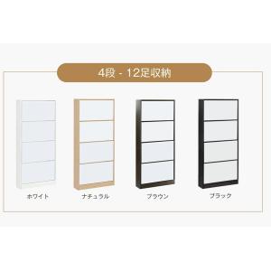 【4段 鏡付きタイプ】シューズラック 薄型 下...の詳細画像2