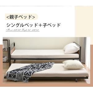 親子ベッド 二段ベッド 多段ベッド シングル ...の詳細画像1