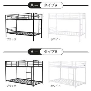 【全品10%OFF】【タイプA】2段ベッド 二...の詳細画像1