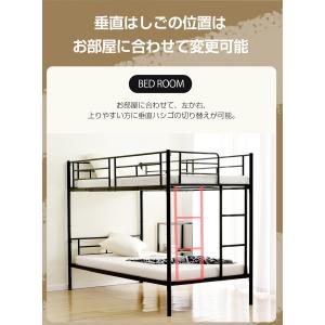 【全品10%OFF】【タイプA】2段ベッド 二...の詳細画像5