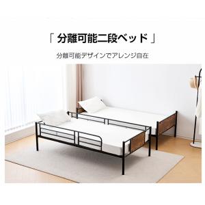 【全品8%OFF】2段ベッド 二段ベッド シン...の詳細画像2