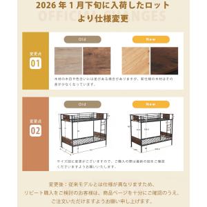 【全品8%OFF】2段ベッド 二段ベッド シン...の詳細画像1