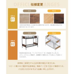【全品10%OFF】2段ベッド 二段ベッド シ...の詳細画像1