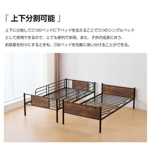 3段ベッド 三段ベッド シングルベッド 親子ベ...の詳細画像2