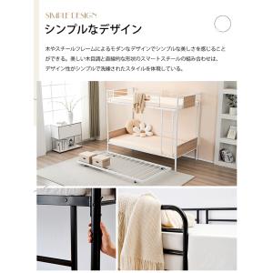 3段ベッド 三段ベッド シングルベッド 親子ベ...の詳細画像3