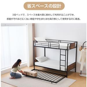3段ベッド 三段ベッド シングルベッド 親子ベ...の詳細画像5