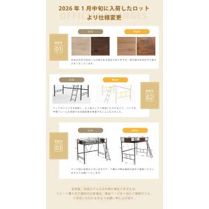 【全品10%OFF】ロフトベッド シングルベッ...の詳細画像2