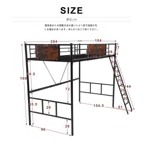 【全品10%OFF】ロフトベッド シングルベッ...の詳細画像3