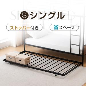脚の高さが選べる ショート丈 分割式マットレスベッド ボンネルコイル