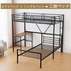 ロフトベッド シングルベッド パイプベッド デ...の詳細画像3