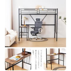 ロフトベッド シングルベッド パイプベッド デ...の詳細画像5