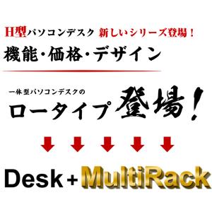 【全品8%OFF】パソコンデスク ロータイプ一...の詳細画像1