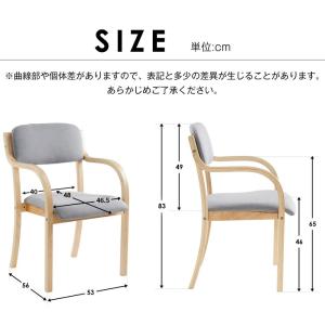 ダイニングチェア 椅子 介護椅子 肘付き 肘掛...の詳細画像1