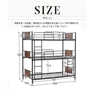 【ランキング常連1位】3段ベッド 三段ベッド ...の詳細画像1