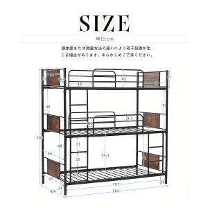 【ランキング常連1位】3段ベッド 三段ベッド ...の詳細画像1