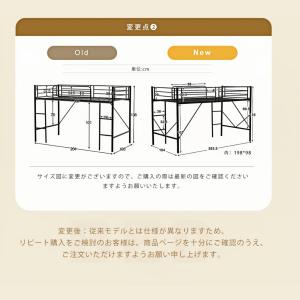 【全品10%OFF】【シングルサイズ】ロフトベ...の詳細画像2