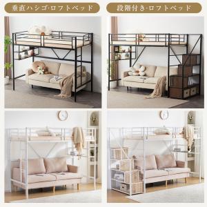 【垂直ハシゴタイプ】ロフトベッド シングルベッ...の詳細画像1