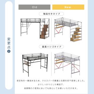 【全品10%OFF】【垂直ハシゴタイプ】ロフト...の詳細画像2