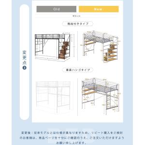 【全品10%OFF】【垂直ハシゴタイプ】ロフト...の詳細画像3