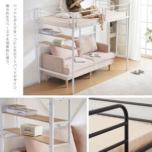 【垂直ハシゴタイプ】ロフトベッド シングルベッ...の詳細画像4