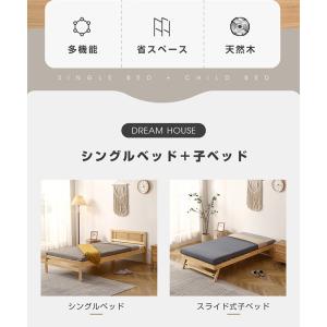 親子ベッド 二段ベッド シングルベッド 木製 ...の詳細画像2