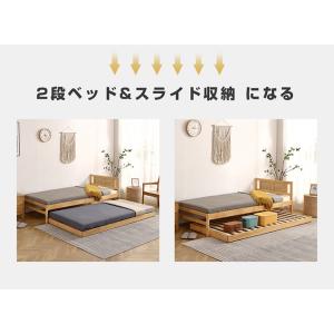 親子ベッド 二段ベッド シングルベッド 木製 ...の詳細画像3