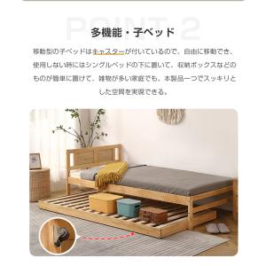 親子ベッド 二段ベッド シングルベッド 木製 ...の詳細画像5