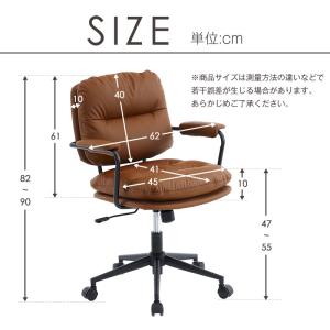 デスクチェア オフィスチェア 椅子 肘付 回転...の詳細画像3