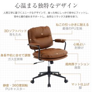 デスクチェア オフィスチェア 椅子 肘付 回転...の詳細画像4