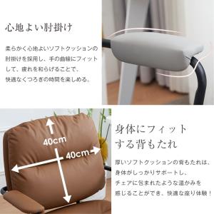 デスクチェア オフィスチェア 椅子 肘付 回転...の詳細画像5