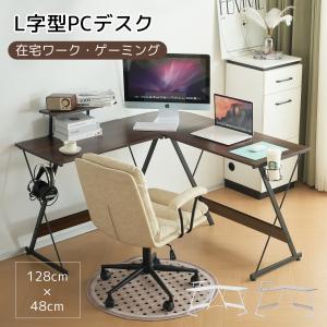 パソコンデスク L字 デスク PCデスク l字 机 ゲーミングデスク 学習机 勉強机  オフィス 書斎机