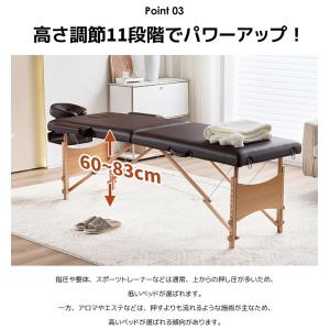 マッサージベッド マックスサイズ 折りたたみ ...の詳細画像4