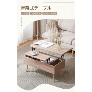 センターテーブル 油圧昇降式テーブル 昇降テー...の詳細画像2