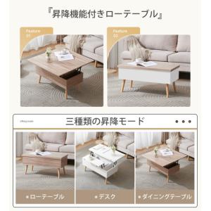 センターテーブル 油圧昇降式テーブル 昇降テー...の詳細画像3