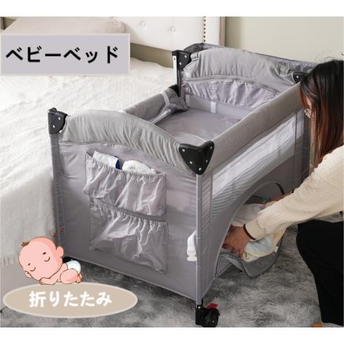 プレイヤー ド　ベビーサークル 折りたたみ 添い寝  テーブル付 お昼寝マット キャリーバッグ付