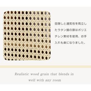 キャビネット サイドボード チェストラタン調 ...の詳細画像5