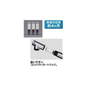 タカラスタンダード 取換用カートリッジ 3個入り SFC0002TTS 40785414 CP｜myhome-mainte