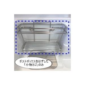 タカラスタンダード（Takara standard） ごみポケット※小物カゴ 家事