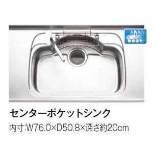 サンウェーブ LIXIL 水切りプレート NMT-2の詳細画像1